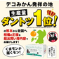 訳あり デコみかん 4.5kg 送料無料 不知火 みかん ミカン 熊本県産 訳あり デコポン と同品種 熊本 柑橘 目玉商品 くまもと風土《3月末頃～4月中旬頃より発送予定》【エコ得リリースSALE】