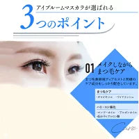 さくらの森【公式】 ディアモストアイブルームマスカラ マスカラ まつげ美容液 まつ育 目力アップ キャピキシル 目元ケア ワイルドラッシュ マンゴーオイル アルガンオイル