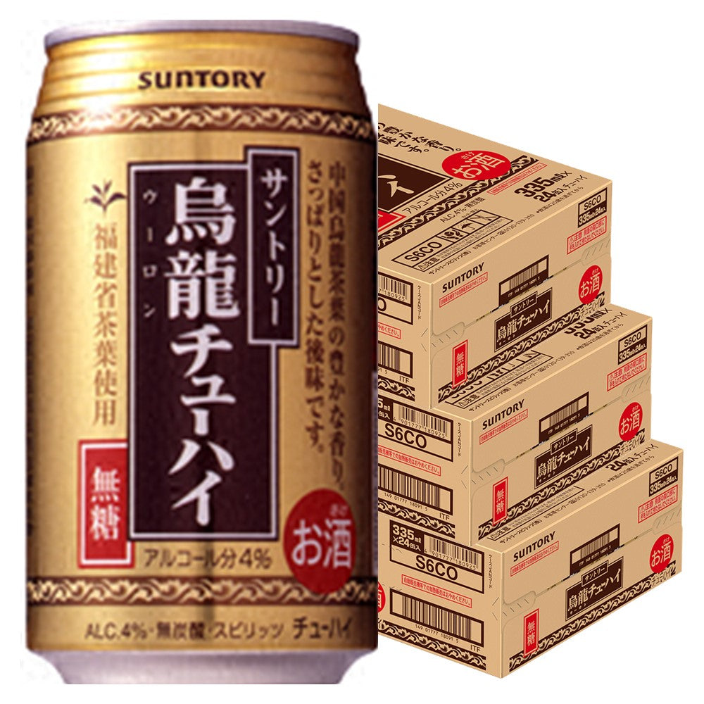 【送料無料】サントリー 烏龍チューハイ 335ml×3ケース/72本
