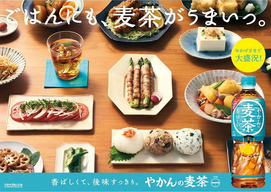 【訳あり】【コカ・コーラ】やかんの麦茶 from 一(はじめ) ラベルレス PET 650ml x 24本 【賞味期限：2023年4月30日】【送料無料】【別途送料地域あり】