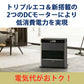 【48H限定・3,969円オフ】石油ファンヒーター CORONA／コロナ（グランブラック） [FH-CWZ36BYA-KG]