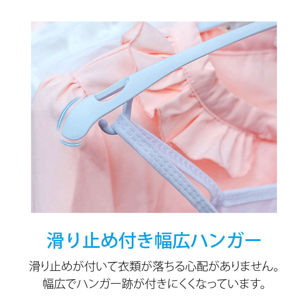 ワンタッチハンガー8連 ハンガー