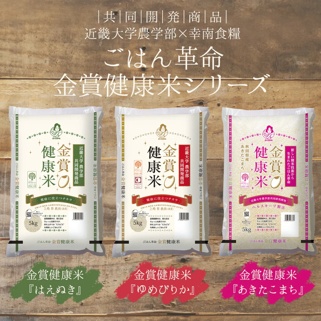 米 秋田県産 金賞健康米 あきたこまち 10kg (5kg×2) 令和4年度産 お米 白米 おくさま印 国産 食品 ギフト 引っ越し 挨拶 出産 内祝い 母の日 父の日 お中元 お歳暮 結婚 快気 還暦 香典返し お年賀 送料無料