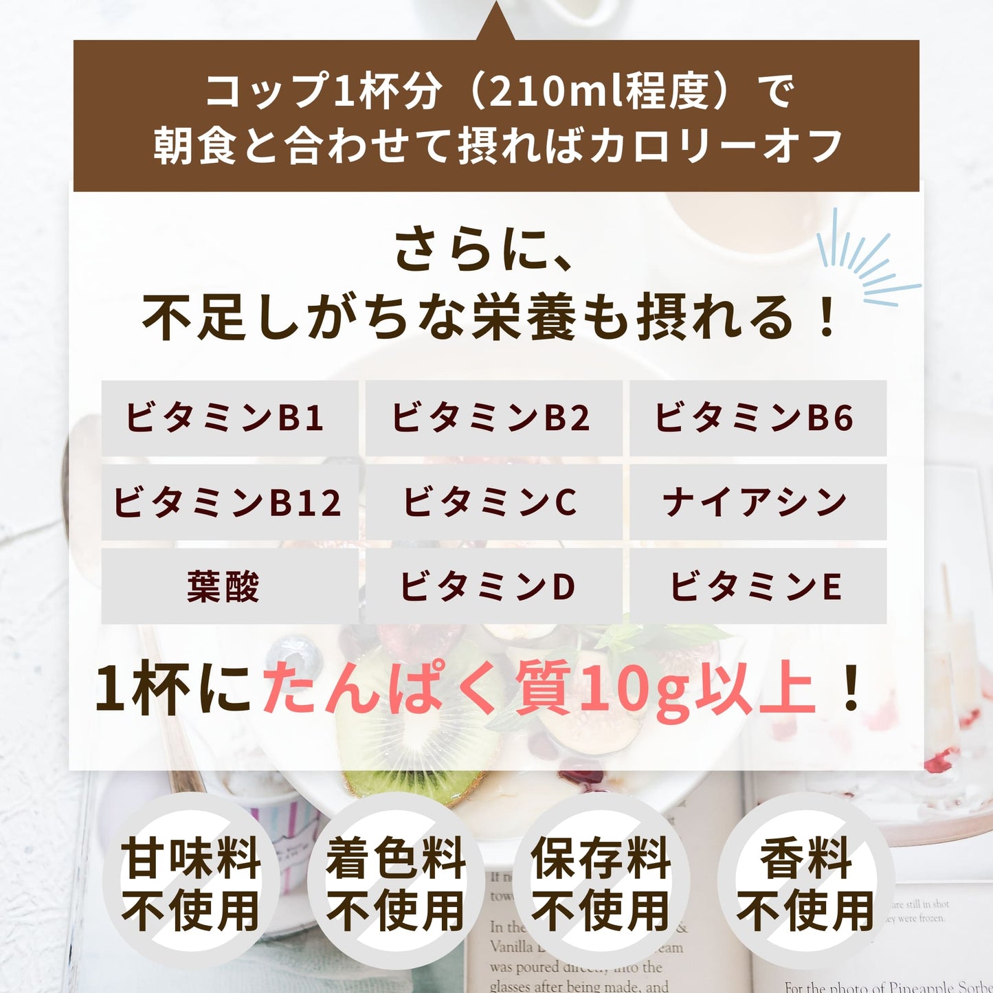 プロテインコーヒー（無糖） P COFFE（ピーコーヒー）
