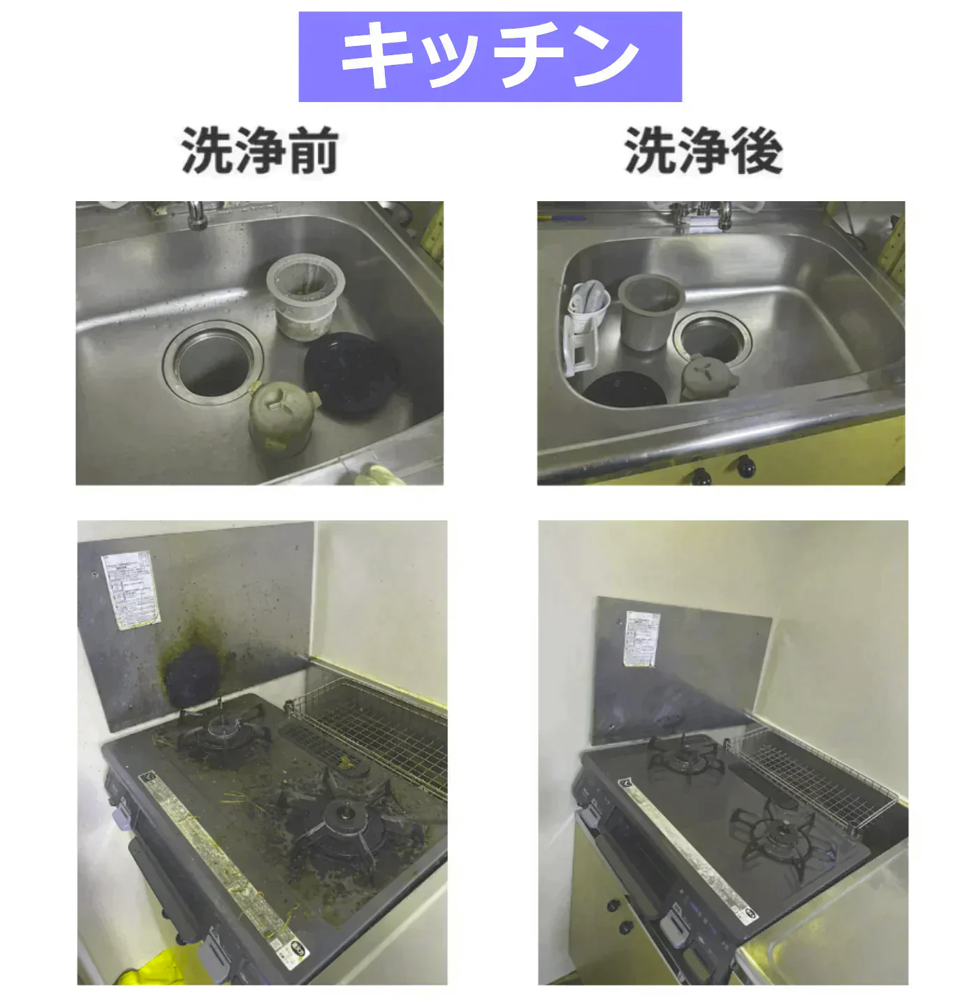 【エアコン・水回りクリーニング５点セット 割引クーポン券】出張費・駐車場代込みで50,160円(税込) お好きなクリーニング項目から『５つ』を選べます！年末年始大掃除 キッチン 換気扇 レンジフード お風呂 トイレ 洗面所 エアコン セレクションパック５【ハウスクリーニングチケット】