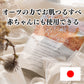 ナチュラルオーツ 赤ちゃんにも使える入浴剤 -公式 レリシア-  無添加 無香料 ビーガン 沐浴 出産祝い  オーツ オーツ麦 オートミール オーガニック 保湿 炭酸泉 乾燥肌 塩素除去 日本製 バス 敏感肌 ベビーバス ペット ペットバス 子供 子ども こども 発汗 バスソルト 人気