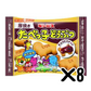 【たっぷり8個！】ギンビス 厚焼き たべっ子どうぶつ チョコビスケット 24g チョコレートお菓子 たべっこ たべっ子 たべっこどうぶつ　※