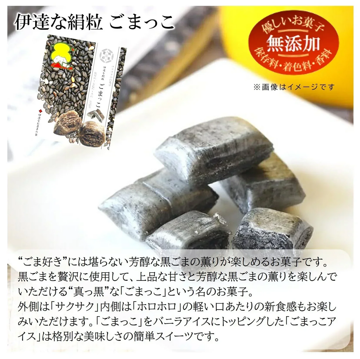 母の日ギフト/新食感のお菓子詰合せ（カーネーション＆メッセージカード付き）