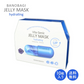 バノバギ ビタ ジェニックゼリー マスク ハイドレイティング 10枚入 BANOBAGI VITA GENIC JELLY MASK hydrating シートマスク スキンケア 美容液 韓国 ビタミン 国内発送 正規品