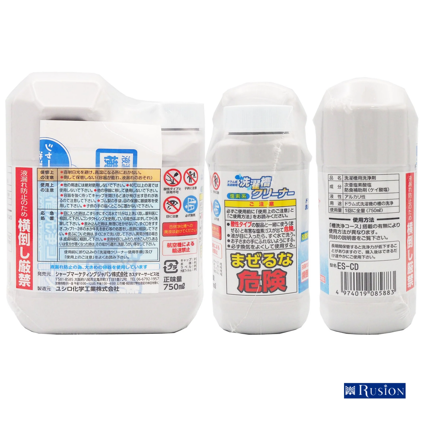 (2個)SHARP シャープ ドラム式専用 洗濯槽クリーナー 750mL×2個 ES-CD