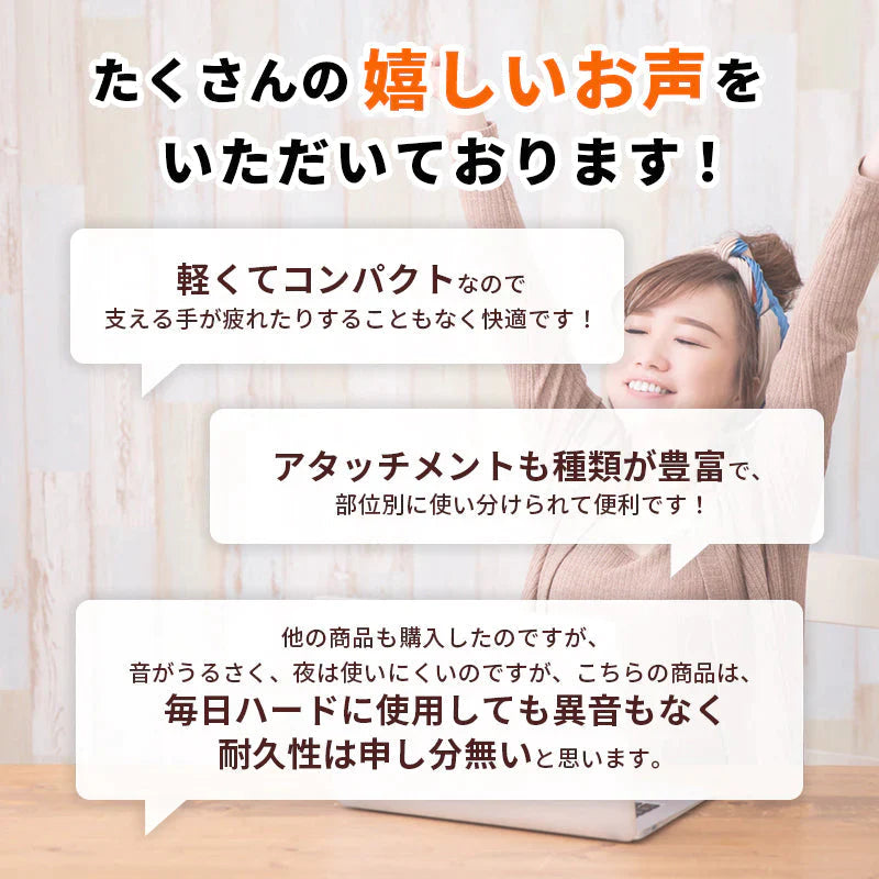 筋膜リリース トータルボディケア リフレッシュ 軽量 355g 全身ケア コンパクト 静穏設計 肩こり RLC-HR2000 TOHO