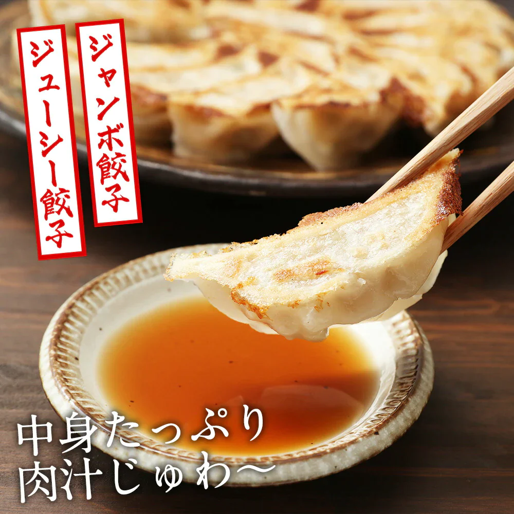 6種130個★大満足セット！人気の手包みジャンボ餃子(ぎょうざ・ギョウザ) 小籠包 ジャンボ焼売 水餃子など盛りだくさん 中華 ギフト 生餃子　おつまみ　夜食