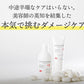 【お得な詰替パウチ】美容室専売品 シルクワン チャージ シャンプー (500ml)詰め替え用◆プロ仕様 高級 シャンプー 東京 ハホニコ EARTHEART ヘアメイクアース 髪質改善 ダメージケア