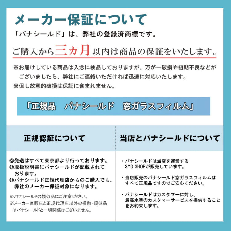 【施工業者御用達】ガラス・窓用フィルム 90×500cm シルバー 目隠し マジックミラー 初心者向け DIY 遮熱断熱 UVカット 防犯対策 飛散防止 窓フィルム 遮光 断熱 フィルム 紫外線カット 外から見えない プライバシー保護 省エネ 賃貸OK 水だけで貼れる 5m