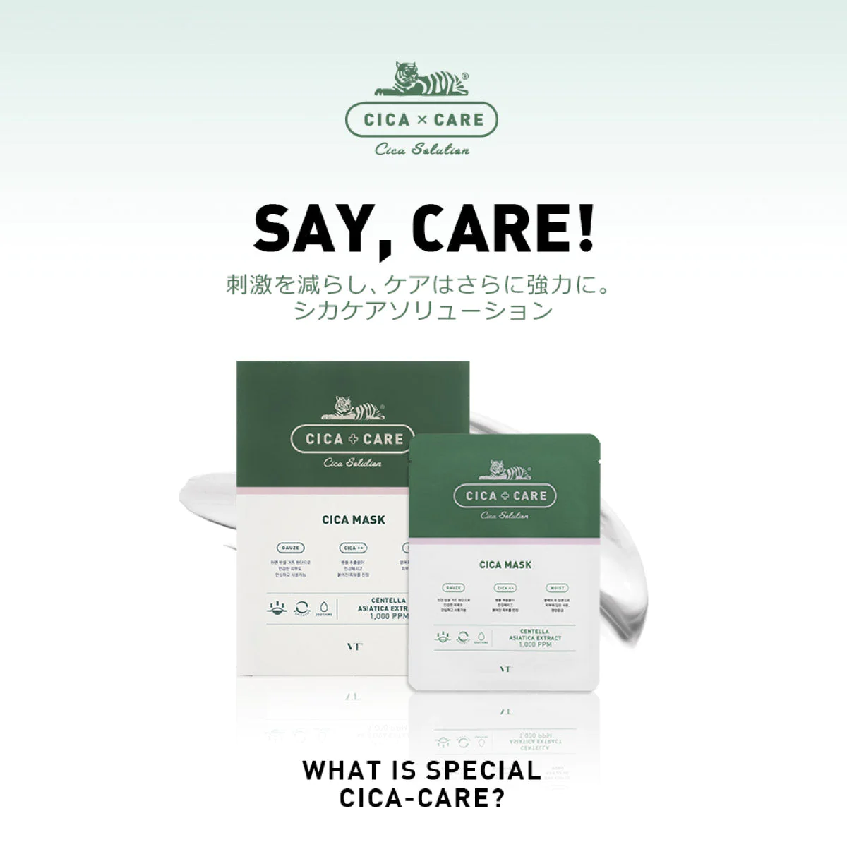 【5枚セット】VT シカマスク CICAマスク 25g 5枚 シートマスク シートパック ブイティー フェイスマスク マスクパック ブイティー フェイスマスク マスクパック VT Cosmetics 韓国コスメ スキンケア 保湿 CICA MASK 福袋 ゆうパケット 送料込み 2-2bパ