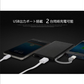 【SUPER在庫処分市】「ブラック」6000mAhケーブル内蔵型 モバイルバッテリー iOS/Android対応 大容量 軽量 薄型 充電器 極薄 急速充電【PL保険加入済み】