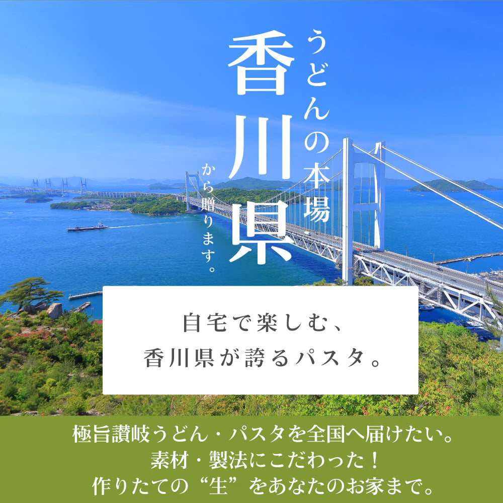 【ご新規さんとシェア買い】送料無料 生パスタ 6食 [ 3種ミックス ] 生麺 時短 本格  食品 お試し  グルメ 麺屋 どんまい