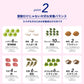 妊活プロテイン 600g 産婦人科医師監修 プレコンセプションケア  Korede(コレデ)