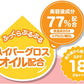エテュセ リップエッセンスカラー PK(ブライトピンク) 唇用美容液 SPF18・PA++ 2.2g
