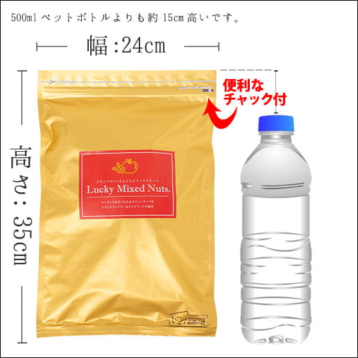 【3人シェア買いでお得】600g クランベリーとりんご入りミックスナッツ 無塩 くるみ カシューナッツ アーモンド クランベリー ドライアップル(ダイス) ドライフルーツ 送料無料
