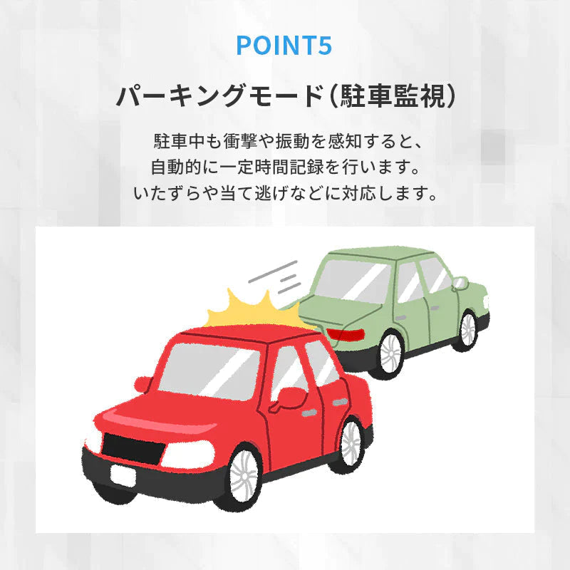 前後2カメラ ドライブレコーダー 200万画素 ドラレコ FullHD Gセンサー パーキングモード 駐車監視機能 3.0型 液晶 12V車用 ブラック 保証書付き DX-1080RC DIXIA TOHO