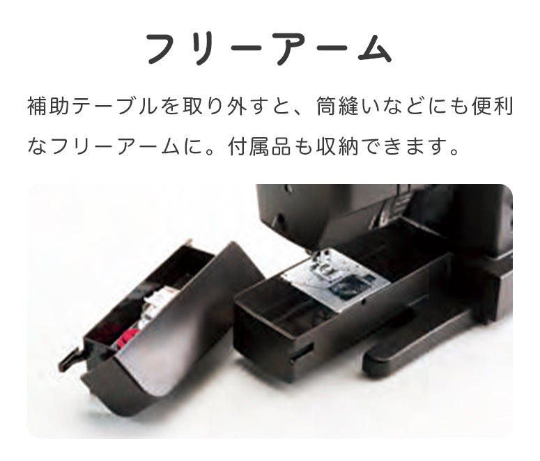 JUKI ジューキ 電子ミシン HZL-40DX 初心者 コンパクト おすすめ 黒 ブラック シンプル かんたん 軽量 入園入学 人気 ギフト プレゼント マスク ミシン本体 家電 みしん