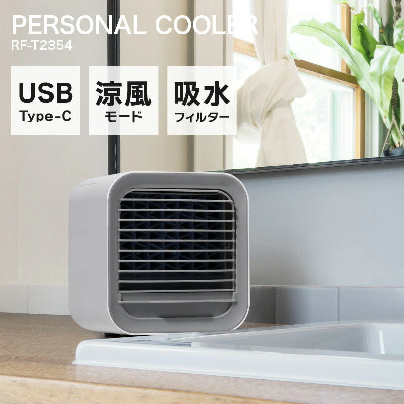 スリーアップ パーソナルクーラー RF-T2354 ホワイト 小型 軽量 冷風扇 冷風機 卓上クーラー 気化熱 ミニ扇風機 静音 ポータブルクーラー 卓上 持ち運び便利 アウトドア キャンプ 運動会 体育祭 台所 キッチン 熱中症 暑さ対策 省エネ 節電 電気代節約 RFT2354