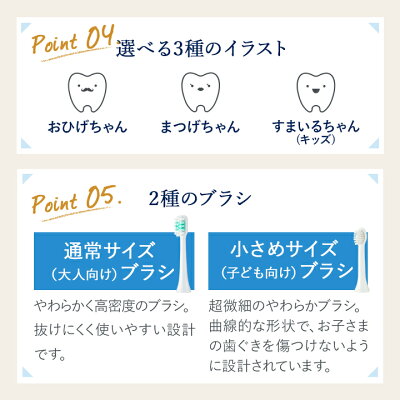 For fam(フォーファム)　ソニック　トゥースブラシ 電動歯ブラシ 音波式歯ブラシ 子ども用 大人用 充電式
