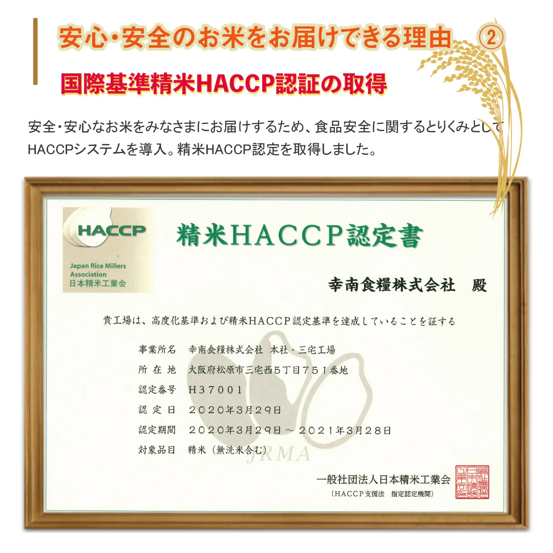 米 精米 滋賀県産 近江米 みずかがみ 20kg (5kg×4) 令和5年産 新米 お米 白米 おくさま印 国産 食品 ギフト 引っ越し 挨拶 出産 内祝い 母の日 父の日 お中元 お歳暮 結婚 快気 還暦 香典返し お年賀 送料無料