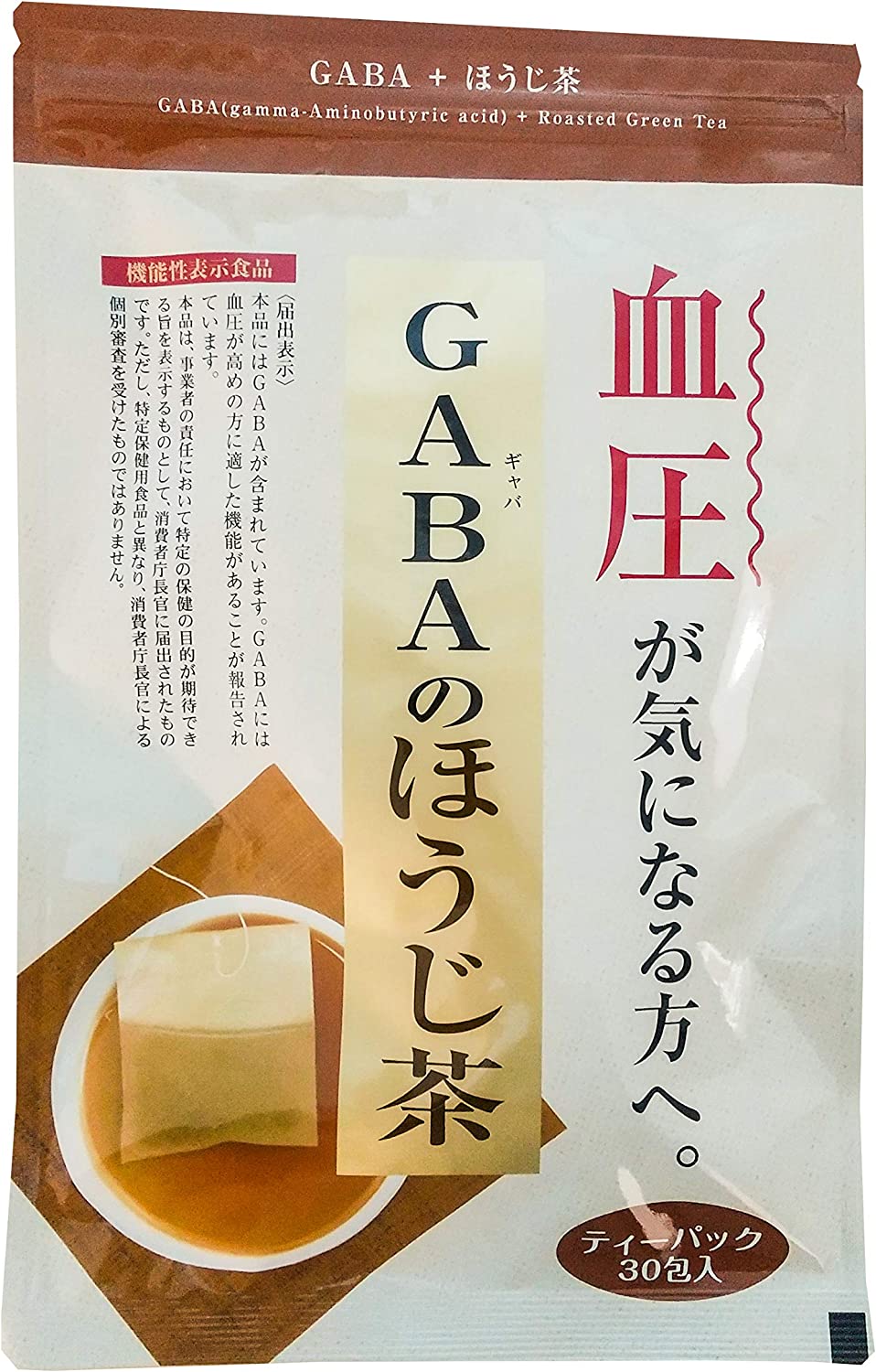 【3人シェア買いでお得】機能性表示食品 GABAのほうじ茶 2袋 (3g×20包）