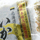 【ベストコレクション】いか昆布 80g×3パック（澤田食品）