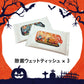 【ハロウィンCPセットA】CLASSIC APPLE PIE【クラシック アップルパイ 23cm】