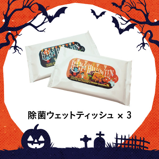 【ハロウィンCPセットA】CLASSIC APPLE PIE【クラシック アップルパイ 23cm】