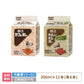 【3人シェア買いでお得】酪王カフェオレ やさしいカフェオレ 200ml 12本セット (各6本) (クール便)