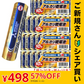 【ご新規さんとシェア買い】三菱アルカリ乾電池　単3ｘ30本、単4ｘ10本（合計40本）セット販売【メール便】