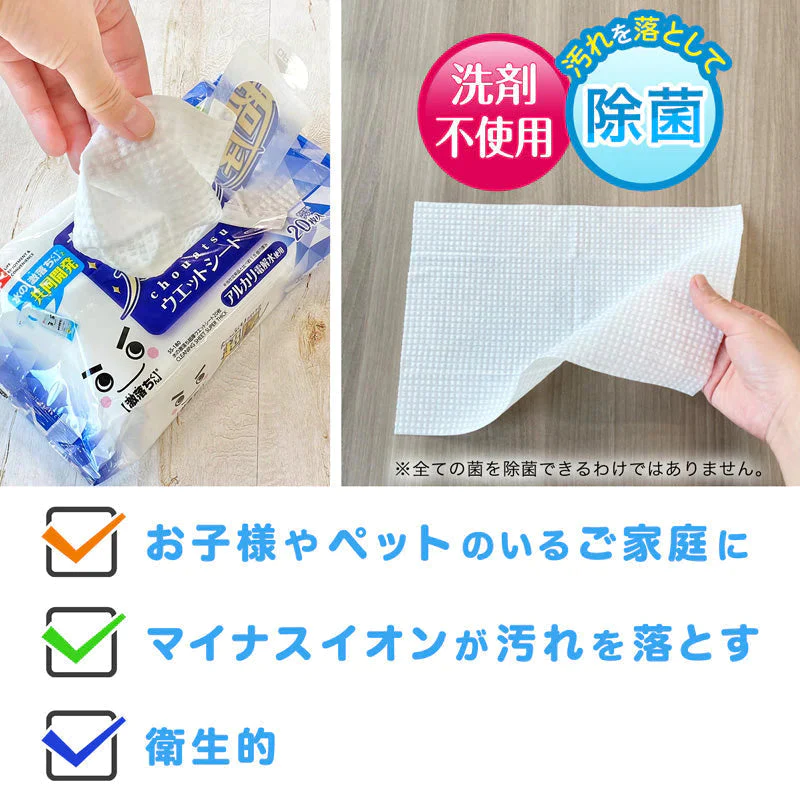 【超得ハイパーSALE】水の激落ちくん フローリング用 超厚ウエットシート 業務用 ケース販売 20枚 × 36個 (720枚)