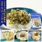 澤田食品【公式】いか昆布・シャキット梅ちりめん・さば昆布【各種2袋 食べくらべ満喫セット】