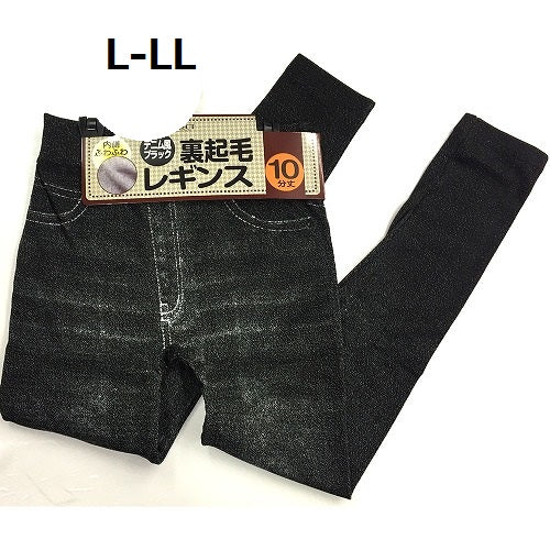 婦人　あったか裏起毛　ジーンズ　はき心地ラクチン×暖か　デニムプリント レギンス 　ブラック L-LL