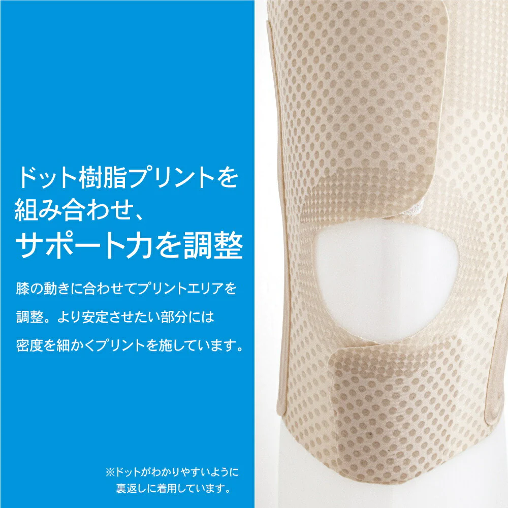 【Lサイズ 】日本製 お医者さんの膝サポーター ピタ肌 左右兼用 ひざサポーター 膝用サポーター ストレッチ 膝の痛み 軽減 変形性膝関節症 膝痛 運動 ひざ痛 高齢者 洗濯可能 男女兼用 プレゼント