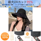 ブラック 日焼け止め帽子 全５色 UVカット サンシェード アウトドア レディース帽子 麦わら帽子 バケットハット フラップ 遮熱タレ付きメッシュ バックロング リボン 紫外線対策 日焼け防止 小顔効果 つば広