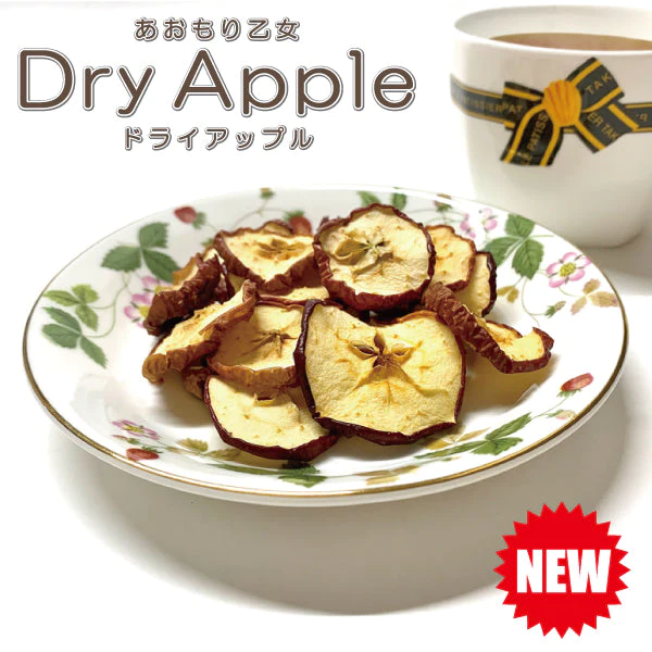 【ドライアップル ミニふじ 20g】 青森県産 乾燥りんご ドライアップル ミニふじ 20g