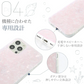 【 iPhone13  ピンク 】 iPhone ケース スマホ ケース アイフォン ケース スマホケース iPhoneケース シェル風  キラキラ アイフォン カバー 携帯 携帯カバー スマホカバー