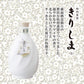 霧島酒造 特別蒸留きりしま 白 40度 720ml 1本【ご注文は12本で1個口配送可能】