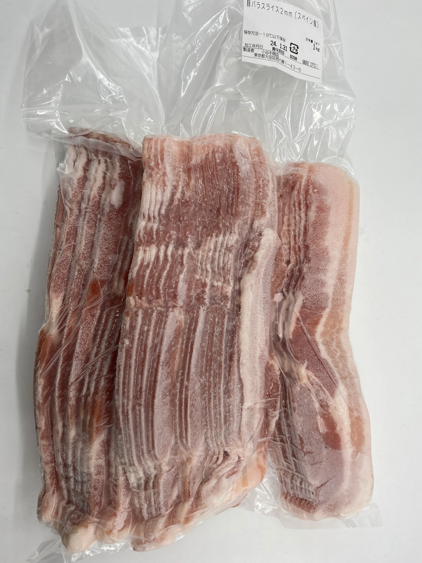 【全国一律送料無料】【92円/100g】大容量 豚バラ２㎜スライス ４kg 便利な1kg小分け包装