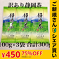 【ご新規さんとシェア買い】訳あり静岡茶100g×3 茎入茶葉 お茶 お茶の葉 日本茶 緑茶 一番茶 カテキン緑茶 深蒸し茶 お徳用 業務用
