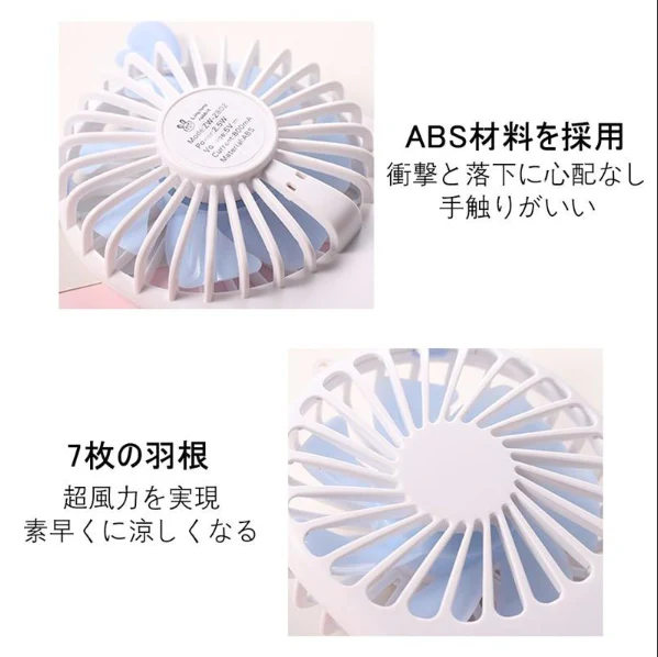 【SUPER在庫処分市】「 ホワイト」卓上扇風機 携帯扇風機 ミニファン ハンディファン USB充電 熱中症対策 オシャレ 7枚羽根 手持ち コンパクト 強風