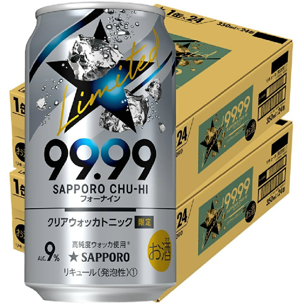 【送料無料】サッポロ チューハイ 99.99 フォーナイン クリアウォッカトニック 350ml×２ケース/48本【北海道・沖縄県・東北・四国・九州地方は必ず送料がかかります】