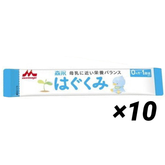 バラ売り 森永はぐくみ スティックタイプ 13g×10本 [0ヶ月~1歳 新生児 赤ちゃん 粉ミルク] ラクトフェリン 3種類のオリゴ糖