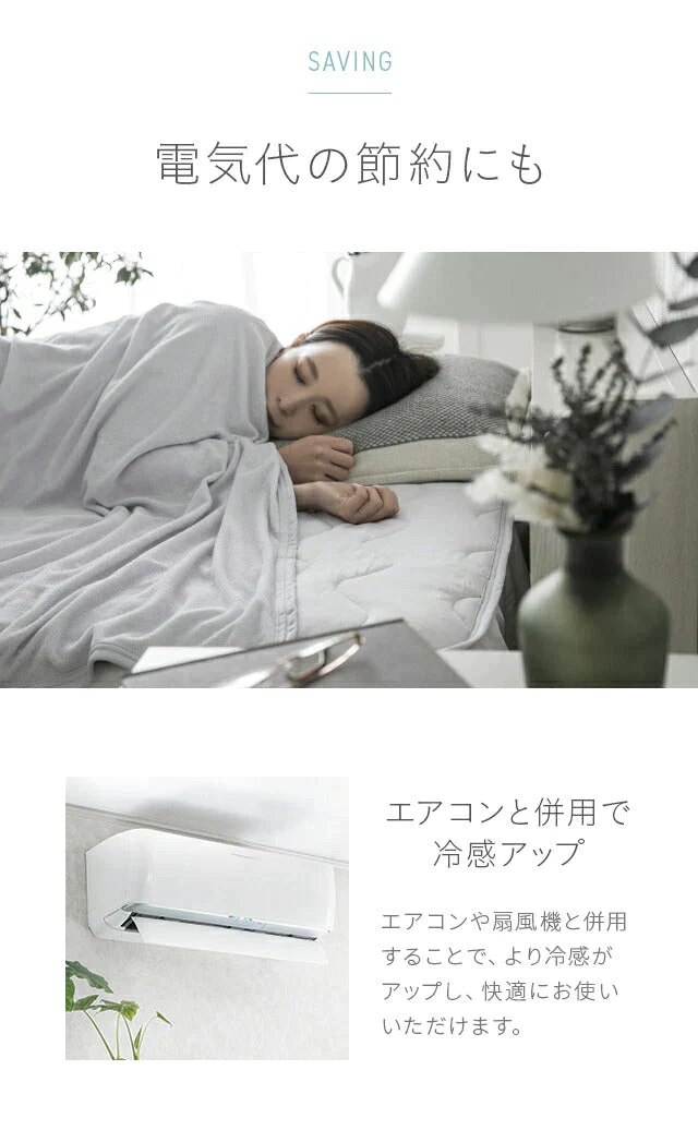 ブランケット アイスグレー・プレミアム 夏用 冷感 シングル 140×190 送料無料 冷感ブランケット ひざ掛け 膝掛け タオルケット クールケット タオル地 綿 コットン 夏 ひんやり 接触冷感 クール 涼感 涼しい 冷感寝具 涼感寝具
