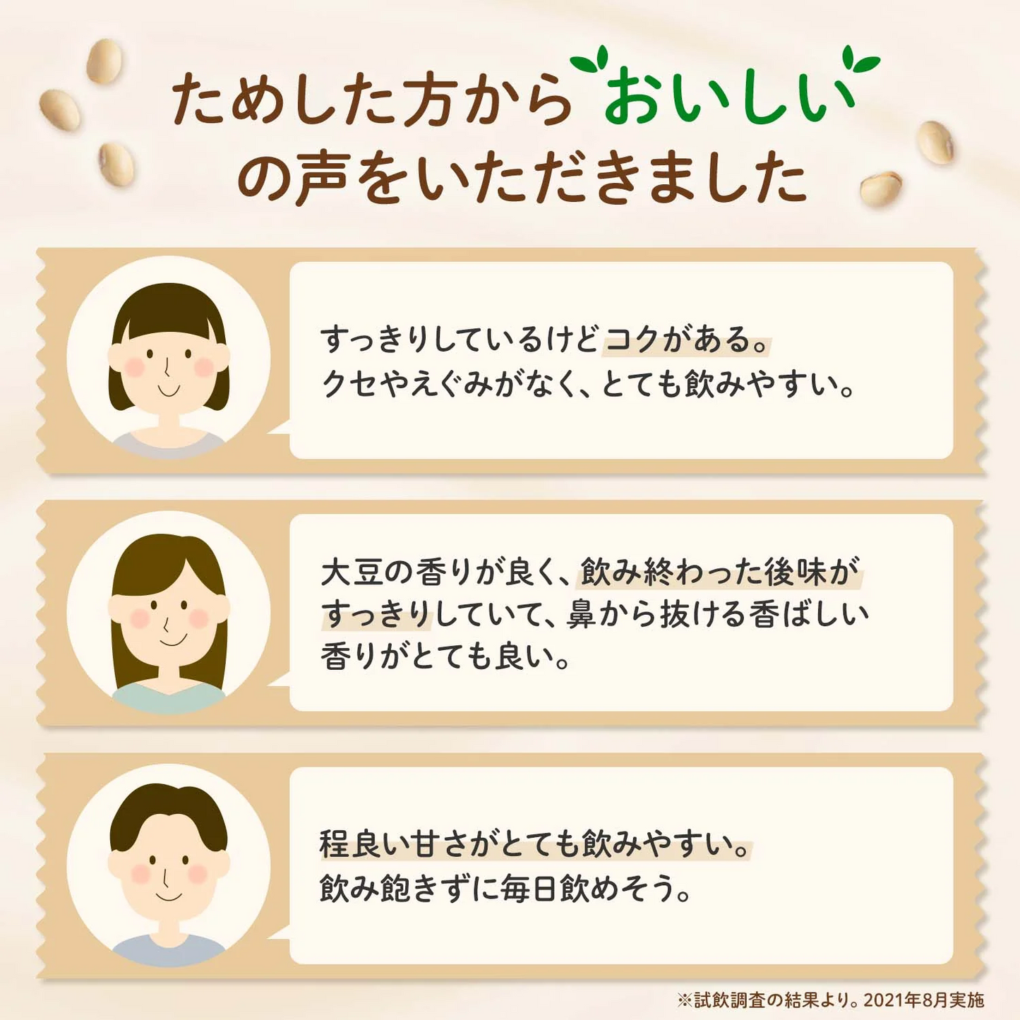 カゴメ 畑うまれのやさしいミルク まろやかソイ 1000g紙パック×12本[6本×2箱]［賞味期限：3ヶ月以上］［送料無料］【3〜4営業日以内に出荷】 大豆 イゾフラボン 植物性ミルク 豆乳 ソイ 果実 果物 野菜 砂糖不使用 コレステロールゼロ